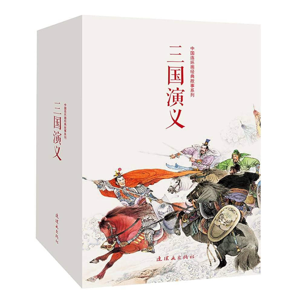 南画集1帙3冊揃 大正三年 國華社 南画集1帙3冊揃 大正三年 國華社